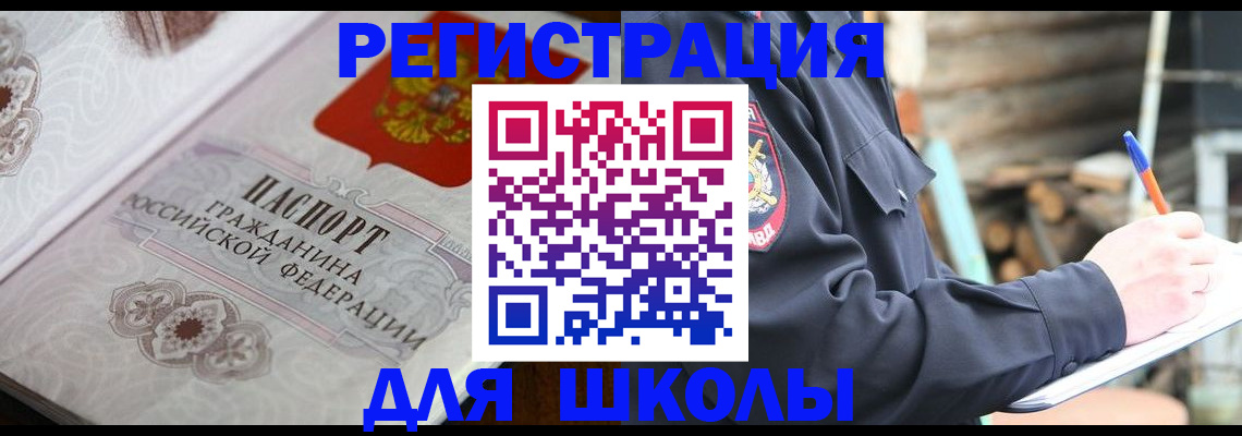 найти адрес прописки в Куйбышеве