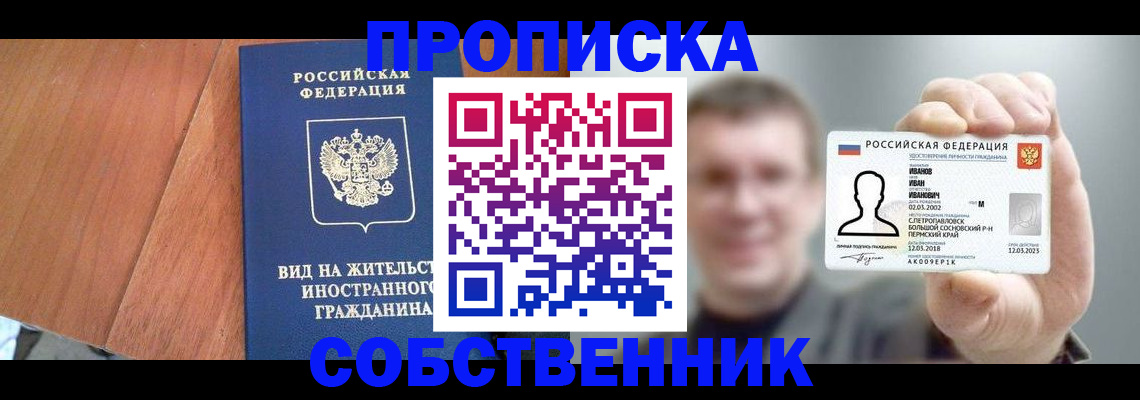 регистрация для дет. сада в Куйбышеве